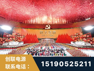 南宁-建党100周年文艺演出《伟大征程》项目