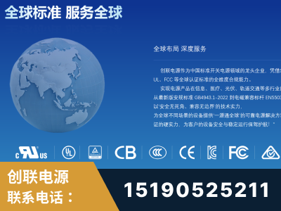 南宁-全球认证与合规能力完整